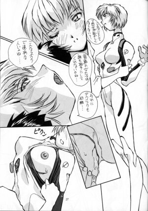 [Oiwaidou (Iwasaki Tatsuya)] Ayanami Rei Hen (Neon Genesis Evangelion) - Page 28