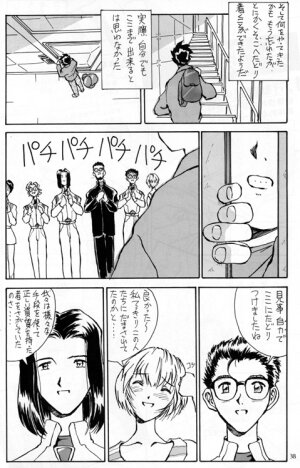 [Oiwaidou (Iwasaki Tatsuya)] Ayanami Rei Hen (Neon Genesis Evangelion) - Page 39