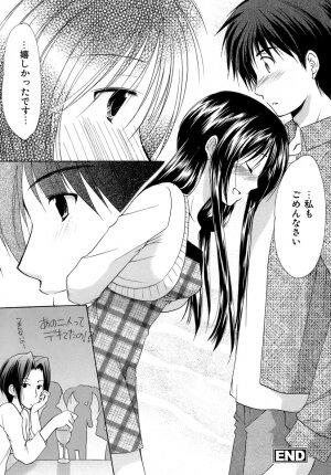[Azuma Yuki] Boku no Bandai-san Vol.4 - Page 24