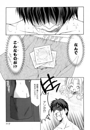 [Azuma Yuki] Boku no Bandai-san Vol.4 - Page 115