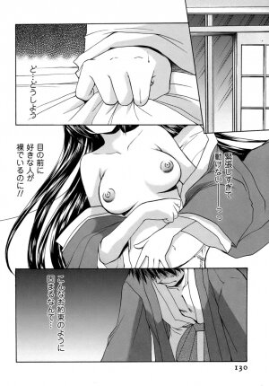 [Azuma Yuki] Boku no Bandai-san Vol.4 - Page 127
