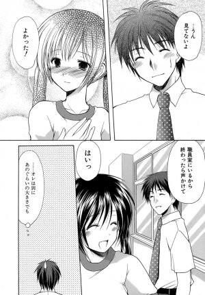 [Azuma Yuki] Boku no Bandai-san Vol.4 - Page 171