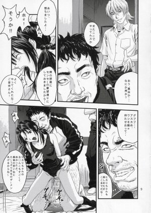 (C67) [Nakayohi (Izurumi)] A-five (Neon Genesis Evangelion) - Page 8