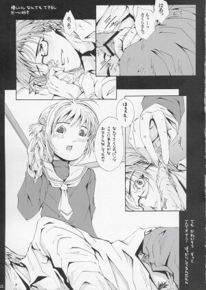 (C67) [Nekoiri Hakodairi (Maimu-Maimu)] sakura CC shi chau (Card Captor Sakura) - Page 12