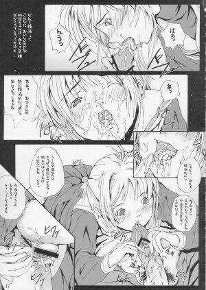 (C67) [Nekoiri Hakodairi (Maimu-Maimu)] sakura CC shi chau (Card Captor Sakura) - Page 16