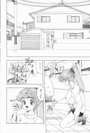 [Ohnuma Hiroshi] Related - Page 8