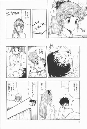 [Ohnuma Hiroshi] Related - Page 10