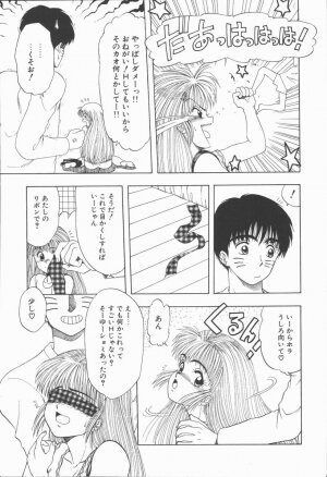 [Ohnuma Hiroshi] Related - Page 15