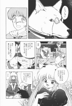 [Ohnuma Hiroshi] Related - Page 41