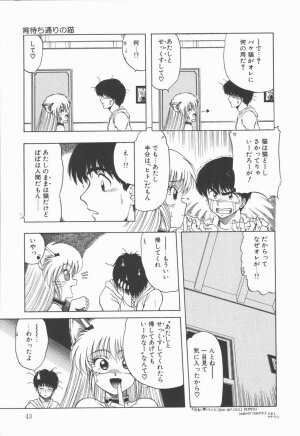 [Ohnuma Hiroshi] Related - Page 44