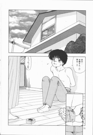 [Ohnuma Hiroshi] Related - Page 71