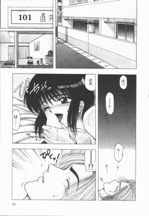 [Ohnuma Hiroshi] Related - Page 86