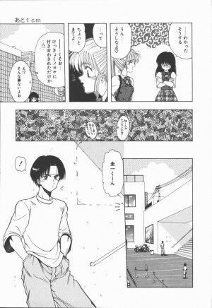 [Ohnuma Hiroshi] Related - Page 122