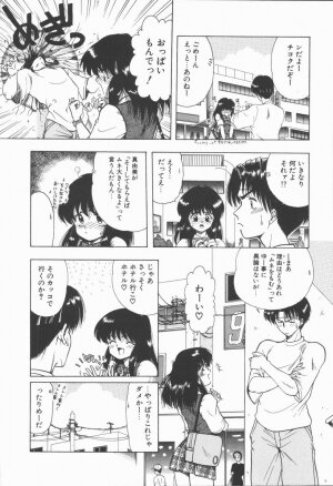 [Ohnuma Hiroshi] Related - Page 123