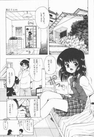 [Ohnuma Hiroshi] Related - Page 124