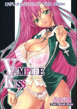 (COMIC1☆2) [Countack, Shoujo Gesshoku (Shimao Kazu, Kojiki Ohji)] Vampire Kiss (Rosario + Vampire)