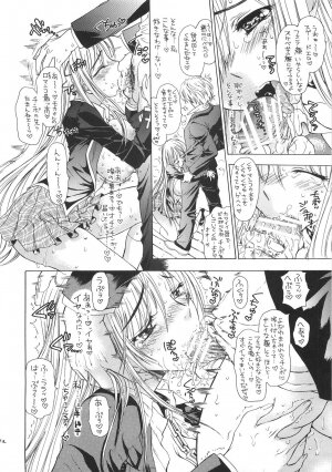 (COMIC1☆2) [Countack, Shoujo Gesshoku (Shimao Kazu, Kojiki Ohji)] Vampire Kiss (Rosario + Vampire) - Page 11