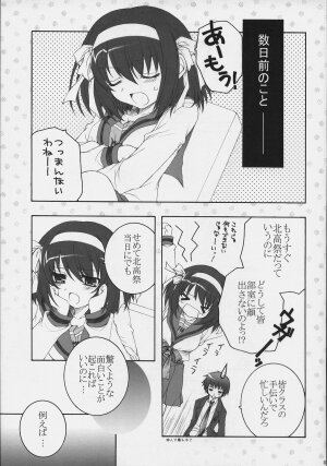 (SC40) [Pyonpyororin (akoko.)] Asahina Mikuru no Bunkasai (The Melancholy of Haruhi Suzumiya) - Page 6