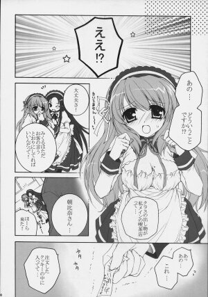 (SC40) [Pyonpyororin (akoko.)] Asahina Mikuru no Bunkasai (The Melancholy of Haruhi Suzumiya) - Page 7