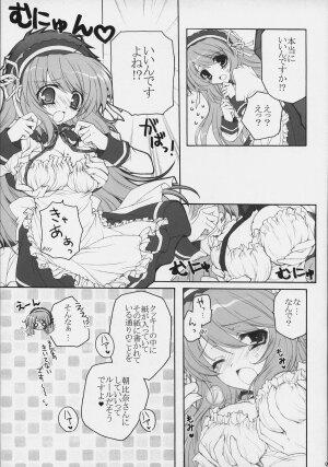 (SC40) [Pyonpyororin (akoko.)] Asahina Mikuru no Bunkasai (The Melancholy of Haruhi Suzumiya) - Page 8