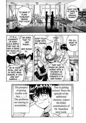 Gakuen Heaven Chapter 26[ENG] - Page 18