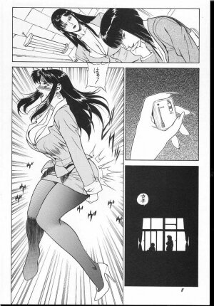 [Motchie Kingdom (Motchie)] GOLD-E act3 (Gundam 0083) - Page 7