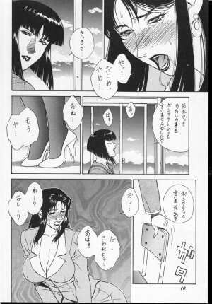 [Motchie Kingdom (Motchie)] GOLD-E act3 (Gundam 0083) - Page 9