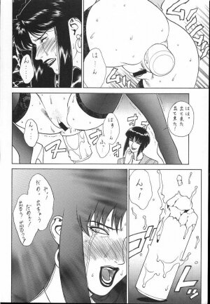 [Motchie Kingdom (Motchie)] GOLD-E act3 (Gundam 0083) - Page 21