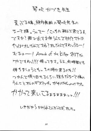 [Motchie Kingdom (Motchie)] GOLD-E act3 (Gundam 0083) - Page 36