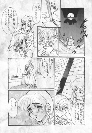 (C47) [Kissyoudo (KAME)] Vampire Getsurin (Darkstalkers) - Page 4