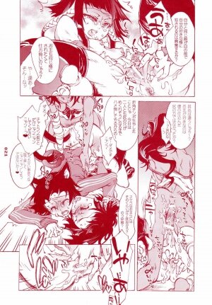 (ComiChara 2) [Sadistic Mary (Hattori Mitsuka)] FASTER,PUSSYCAT!KILL!KILL! (Bleach) - Page 20