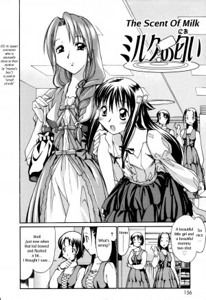 [Itosugi Masahiro] Oneechan no Onegai - A Wish of my Sister [English] - Page 156