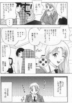 [Drill Murata] Harenchi - A Shameless Woman - Page 63