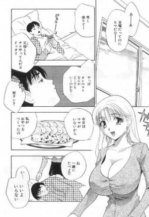 [Drill Murata] Harenchi - A Shameless Woman - Page 65