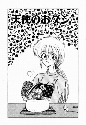 [Ohnuma Hiroshi] Kanojo No Prism - Prism of Girls - Page 69