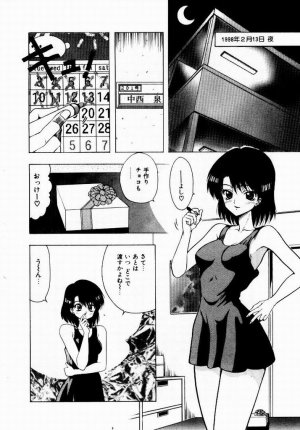 [Ohnuma Hiroshi] Kanojo No Prism - Prism of Girls - Page 86