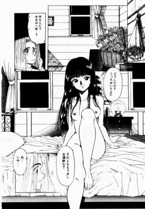 [Ohnuma Hiroshi] Kanojo No Prism - Prism of Girls - Page 186