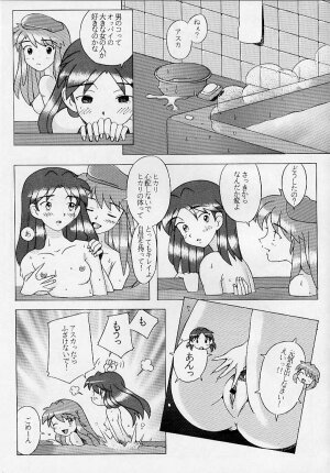 (C52) [Kohakutei (Sakai Hamachi)] Eden -HIKARI- (Neon Genesis Evangelion) - Page 6