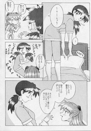 (C52) [Kohakutei (Sakai Hamachi)] Eden -HIKARI- (Neon Genesis Evangelion) - Page 7