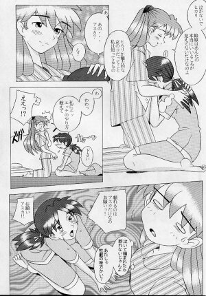 (C52) [Kohakutei (Sakai Hamachi)] Eden -HIKARI- (Neon Genesis Evangelion) - Page 9