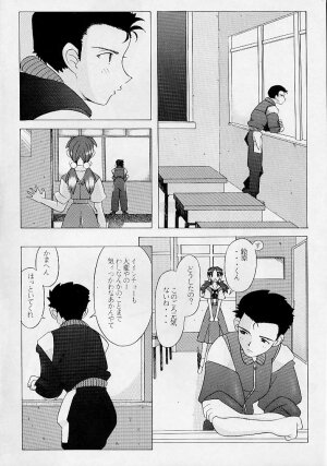 (C52) [Kohakutei (Sakai Hamachi)] Eden -HIKARI- (Neon Genesis Evangelion) - Page 27