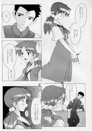 (C52) [Kohakutei (Sakai Hamachi)] Eden -HIKARI- (Neon Genesis Evangelion) - Page 28