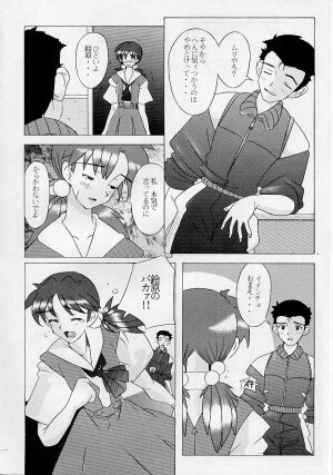 (C52) [Kohakutei (Sakai Hamachi)] Eden -HIKARI- (Neon Genesis Evangelion) - Page 29