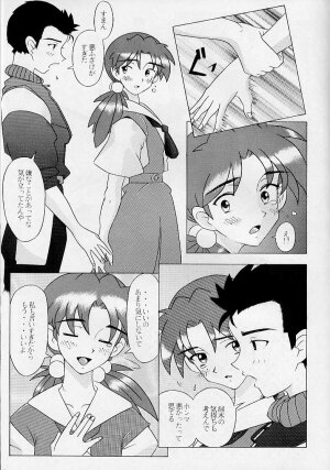 (C52) [Kohakutei (Sakai Hamachi)] Eden -HIKARI- (Neon Genesis Evangelion) - Page 30