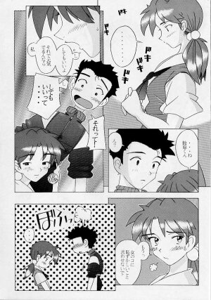 (C52) [Kohakutei (Sakai Hamachi)] Eden -HIKARI- (Neon Genesis Evangelion) - Page 31