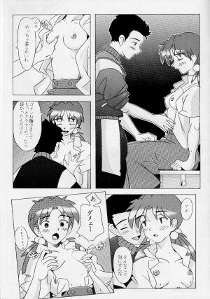 (C52) [Kohakutei (Sakai Hamachi)] Eden -HIKARI- (Neon Genesis Evangelion) - Page 32