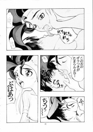 (C49) [Kiss-Mint-Kiss (Komusou, Tachibana Yuki)] Lemon Craydle (Darkstalkers) - Page 27