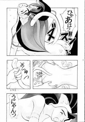 (C49) [Kiss-Mint-Kiss (Komusou, Tachibana Yuki)] Lemon Craydle (Darkstalkers) - Page 34