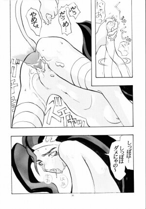 (C49) [Kiss-Mint-Kiss (Komusou, Tachibana Yuki)] Lemon Craydle (Darkstalkers) - Page 35