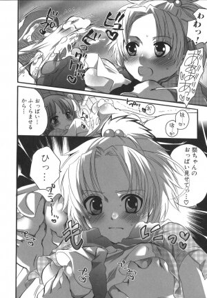 [Inochi Wazuka] Futanarikko Milky LOVE - Page 65